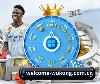 welcome-wukong.com.cn APP 深度功能